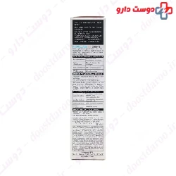 Hydraliane BB Cream SPF20 SVR