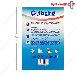 Collagino Collagen Powder 30 Sachet