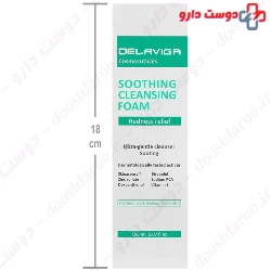 Soothing Cleansing Foam Redness Relief Delaviga