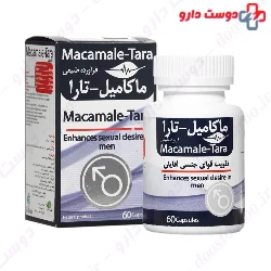 Macamale Tara Ganjineh Salamat Tara