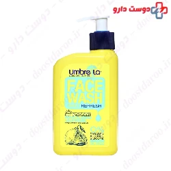 Daily Refresh Face Wash Umbrella