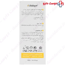 Vitalayer Vitamin C Face Gel Cream 30 Ml