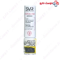 Topialyse Lip Stick SVR