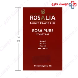 Rosa Pure Sydent Bar