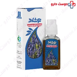 Lavendula Oil Noshad