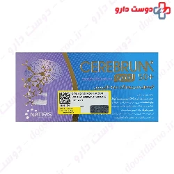 NATIRIS CEREBRUM Gold 50+ 30 Capsules