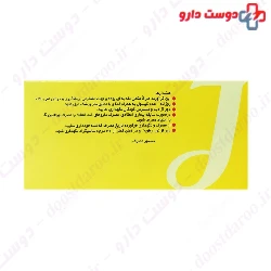 Jalinous Vitamin E 400 IU Jalimous
