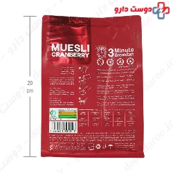Natural Muesli Toute Sweet