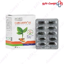 Curcuden 35