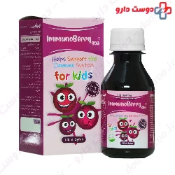 Immunoberry BDA For Kids Behta Daru