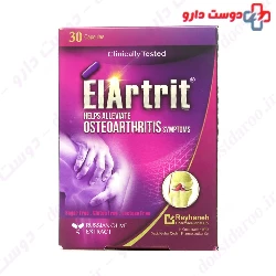 ELArtrit Rayhaneh