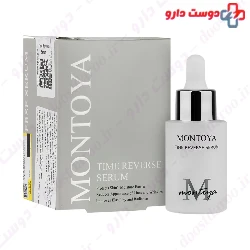 Time Reverse Serum Montoya