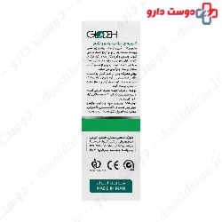 Softening Foot Cream 343 ml