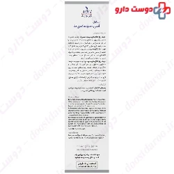 Anti Demodex Solution Nela