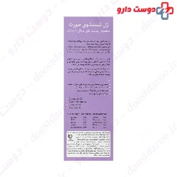Face Wash Gel For Normal To Dry Skin Stem Cell