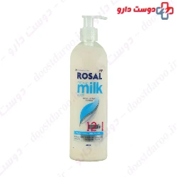 Creamy Milk Mask 12 In 1 Rosal
