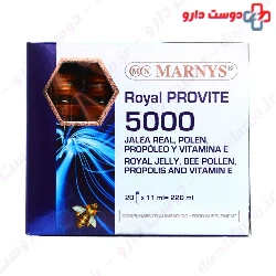 Royal Provite 5000 Marnys