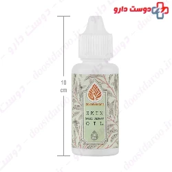 Sweet Almond Oil 30 ml Golden Ragan