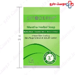 Mentha Herbal Soap 3 Plus Citoderm