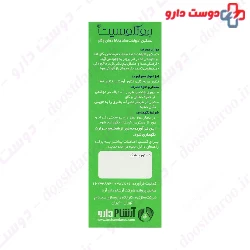 Sora Amor Green Hair Spray 150 ml