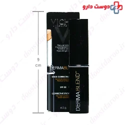 Corrective Stick Vichy