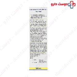 Nopri Fung Protective Body Shampoo
