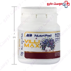 Villi Max Nutri pad