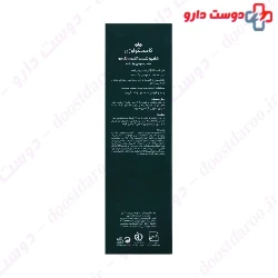 Color Enhancing Shampoo For Color Treated Hair Cosmecology