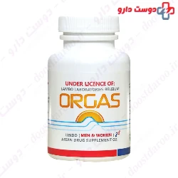 Orgas Lambo