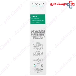 Normaderm Face Wash Gel Bio Skin