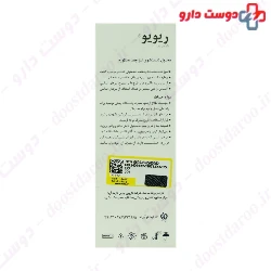 Review Multi Purpose Solution Teka Pharmed