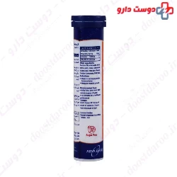L Arginine Effervescent Tablets Arya Daru