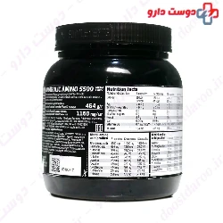 Olimp Anabolic Amino 5500 Mega Caps
