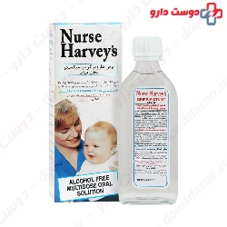 Gripe Mixture Nurse Harveyse