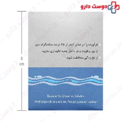 Zahravi Omega 3 Mercury Free Softgel