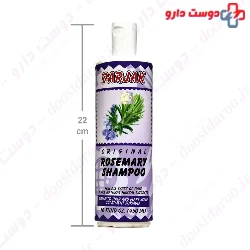 Parjak Rosemary Shampoo 450 Ml