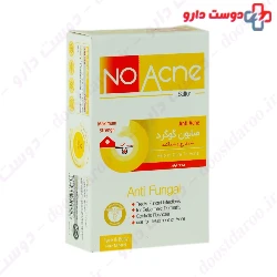 No Acne Anti Acne Sulfur Medicated Soap