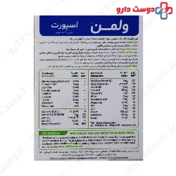 Vitabiotics Wellman sport