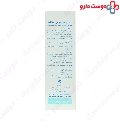 Blephamed Ophthalmic Cleansing Shampoo