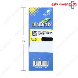 Bio Diab Sachet Takgene Pharma