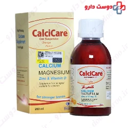 Calcicare Syrup Kharazmi