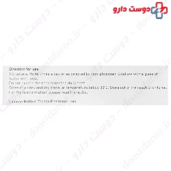 Vinci Mind 5 Tachra Pharmed