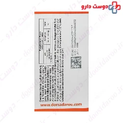 Dorsa Darou Vitamin D3 2000iu Bonferol 60 Tablets