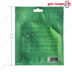 Aloe Vera Hydrating Sheet Mask Neuderm