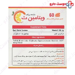 Donya Darou Vitamin C 500 mg