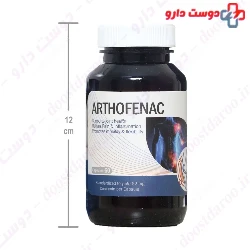 Arthofenac Sabzdaru