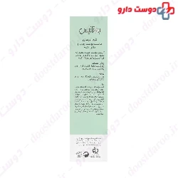Bota Oily Adjunctive Soothing Cream Botanis