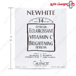 Serum Eclaircissant Vitamin C Guinot
