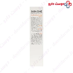 Skin One Vita_C Hand Nail Cream 50 Ml