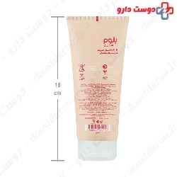 Face Wash Gel For Normal Skin Bloom
